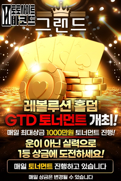 메이저사이트