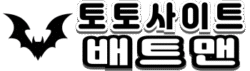 그랜드 토토